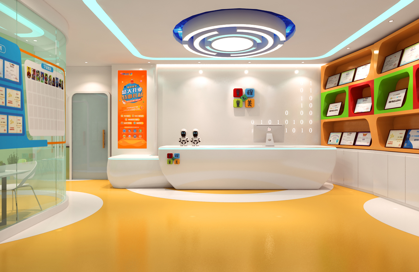 線(xiàn)上線(xiàn)下一體教學(xué)