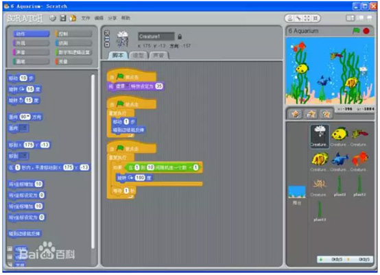 少兒編程 scratch編程 童程童美編程培訓(xùn) 