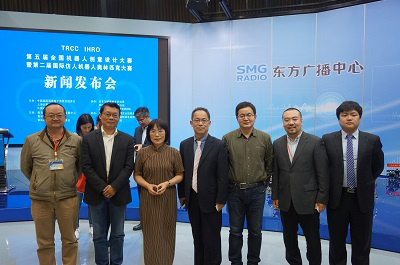 新聞發(fā)布會(huì)