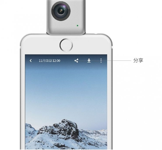 Insta360 Nano讓你的iphone秒變VR直播相機(jī)