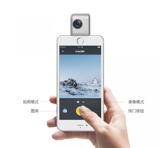 Insta360 Nano讓你的iphone秒變VR直播相機(jī)