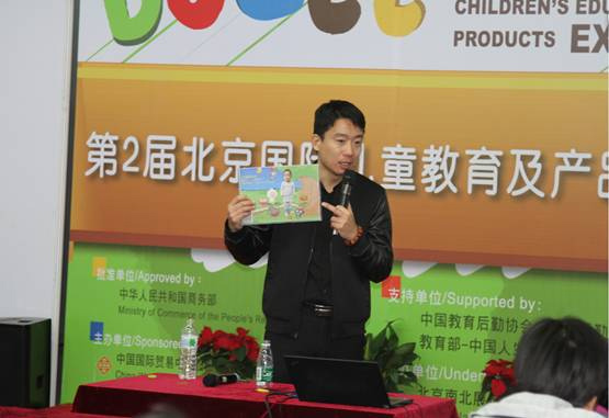 童程童美亮相兒童教育展，現(xiàn)場(chǎng)學(xué)員報(bào)名火爆