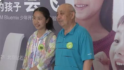童程童美參與Bluemix少年開發(fā)者趣玩體驗(yàn)營(yíng)