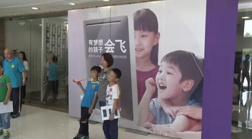 童程童美參與Bluemix少年開發(fā)者趣玩體驗(yàn)營(yíng)