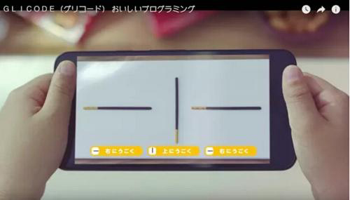 創(chuàng)意！零食巨頭推編程游戲 用零食培養(yǎng)編程興趣