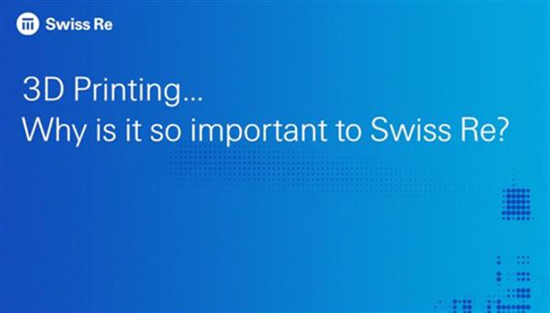 瑞士的保險(xiǎn)公司將開發(fā)3D打印相關(guān)保險(xiǎn)業(yè)務(wù)