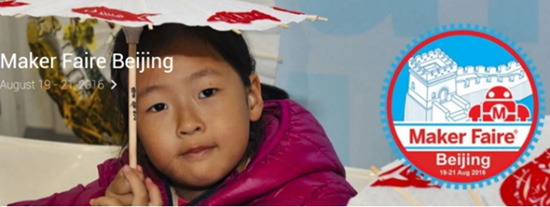 MakerFaire北京 最受創(chuàng)客歡迎3D打印機(jī)