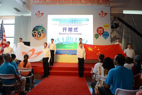 上海國際青少年科博會(huì)開幕 科技佳作創(chuàng)意十足