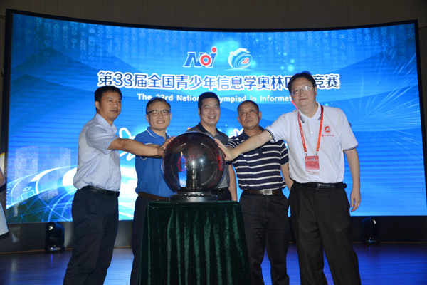 2016全國(guó)青少年信息學(xué)奧林匹克競(jìng)賽在綿陽(yáng)舉辦