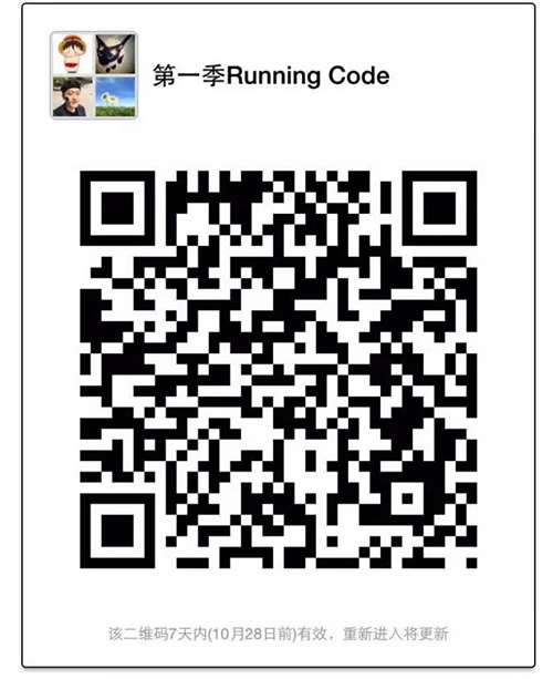 童程童美小伙伴們，快來一起：Running Code！