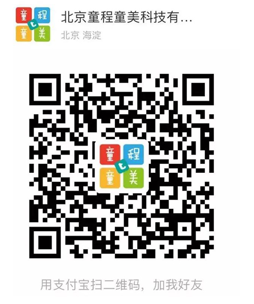 童程童美小伙伴們，快來一起：Running Code！