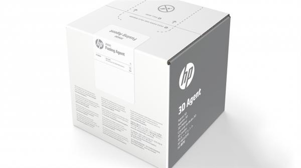 德國BASF為惠普J(rèn)et Fusion 3D打印機(jī)開發(fā)3D打印材料