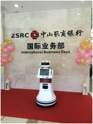 “機器人+”打造智慧廳堂 智能智造驅(qū)動銀行未來
