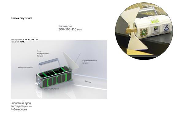 俄羅斯科學(xué)家稱3D打印衛(wèi)星將在2017年進入軌道
