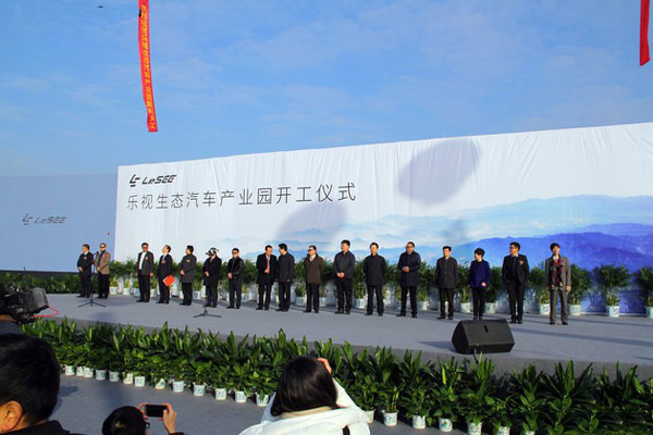 樂(lè)視汽車(chē)工廠正式開(kāi)工 90%工作將由機(jī)器人完成