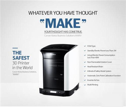 佳能公司即將首次在中國市場推出FDM 3D打印機