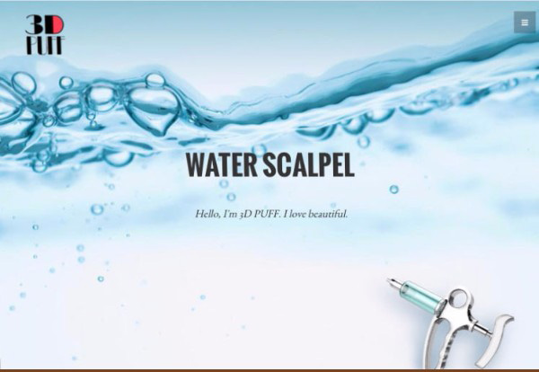 DPUFF水光刀：生物3D打印技術在護膚方向的應用成果