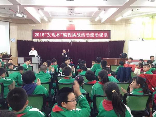 北京海淀區(qū)寒假“陽光少年”童程童美主題教育活動