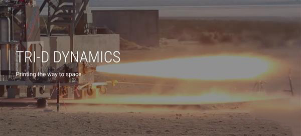 普渡大學研究生可在兩天內(nèi)3D打印多個火箭發(fā)動機