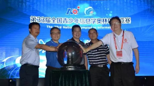 信息學(xué)奧林匹克競賽，最具含金量的學(xué)科競賽！