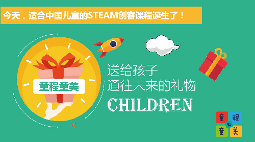 還不趕緊點(diǎn)，浙江小學(xué)一年級(jí)就要開設(shè)科學(xué)課了！