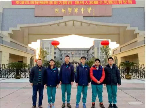 厲害了，我的同學(xué)們，提前簽約清華北大！