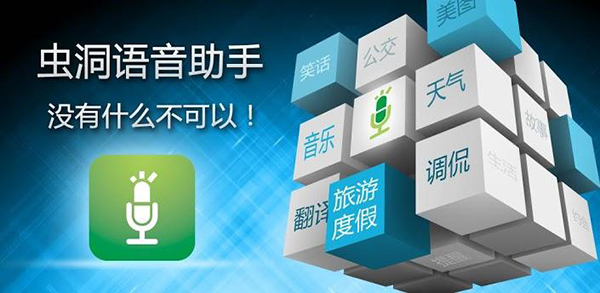 圖靈機器人：如何成為QQ的群聊機器人？