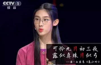 看《中國詩詞大會》，用3D打印來看中國傳統(tǒng)文化