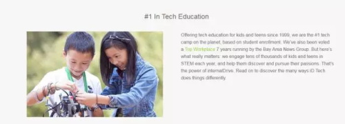 2017美國加州頂級名校STEAM研學(xué)夏令營