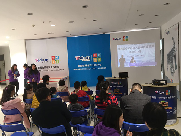 童程童美機器人主題創(chuàng)客嘉年華丨武漢專場