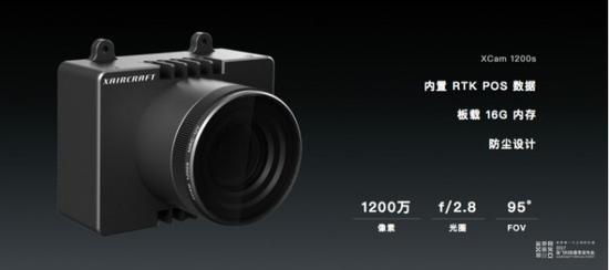 極飛發(fā)布首款智能測(cè)繪無(wú)人機(jī) 離植保界的Uber更近了一步