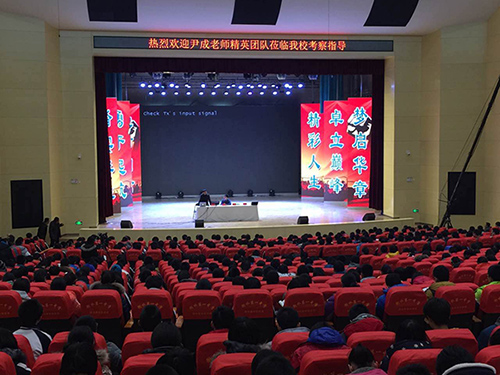 達(dá)內(nèi)教育清北學(xué)堂——開(kāi)講啦！