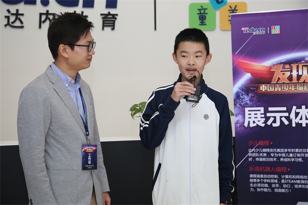 達內(nèi)童程童美“發(fā)現(xiàn)杯”青少年編程大賽開戰(zhàn)，2000多選手決戰(zhàn)全國