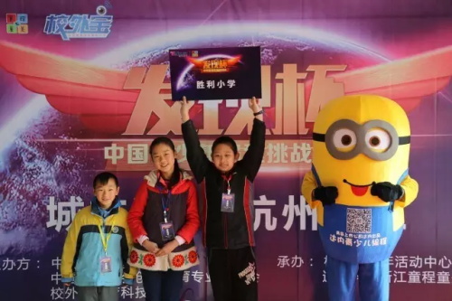 杭州賽區(qū)│“發(fā)現(xiàn)杯”中國(guó)青少年編程挑戰(zhàn)活動(dòng)城市賽今日開(kāi)戰(zhàn)