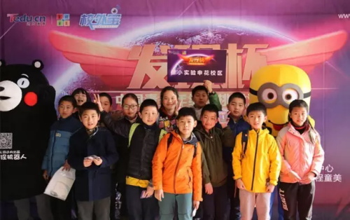 杭州賽區(qū)│“發(fā)現(xiàn)杯”中國(guó)青少年編程挑戰(zhàn)活動(dòng)城市賽今日開(kāi)戰(zhàn)