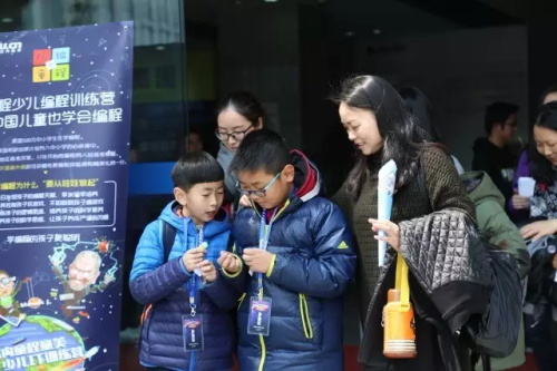 杭州賽區(qū)│“發(fā)現(xiàn)杯”中國(guó)青少年編程挑戰(zhàn)活動(dòng)城市賽今日開(kāi)戰(zhàn)