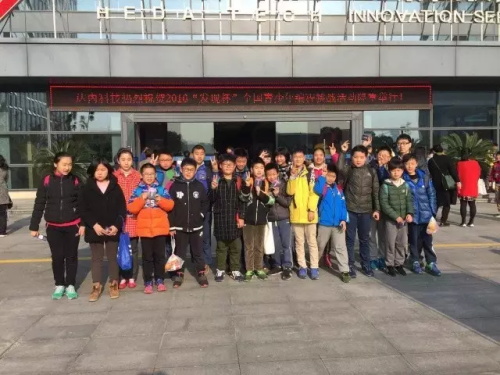 杭州賽區(qū)│“發(fā)現(xiàn)杯”中國(guó)青少年編程挑戰(zhàn)活動(dòng)城市賽今日開(kāi)戰(zhàn)