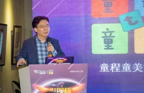 工作。杭州市青少年活動(dòng)中心負(fù)責(zé)人桑陽(yáng)、上海校外寶教育科技