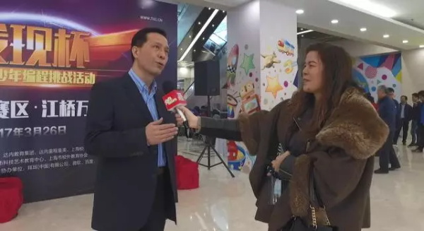 達(dá)內(nèi)“發(fā)現(xiàn)杯”中國(guó)青少年編程挑戰(zhàn)賽上海站精彩回顧