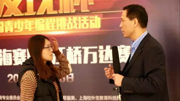 達(dá)內(nèi)“發(fā)現(xiàn)杯”中國(guó)青少年編程挑戰(zhàn)賽上海站精彩回顧