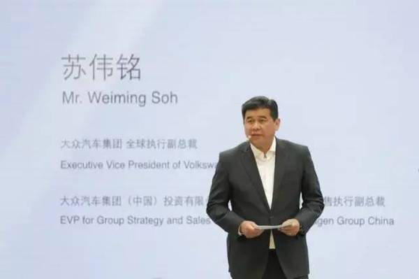 大眾攜手出門問問投資1.8億發(fā)展人工智能