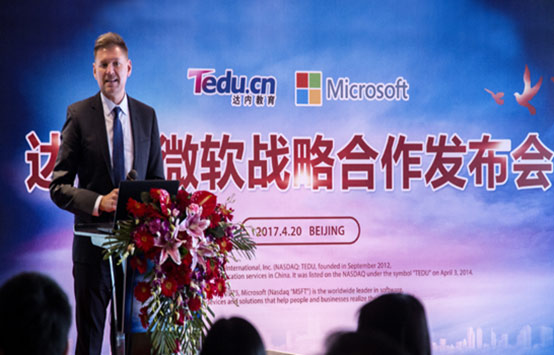 達(dá)內(nèi)、微軟達(dá)成全面戰(zhàn)略合作，共同制定中國(guó)人工智能AI人才培訓(xùn)標(biāo)準(zhǔn)