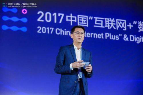 馬化騰：未來就是在云端用人工智能處理大數(shù)據(jù)