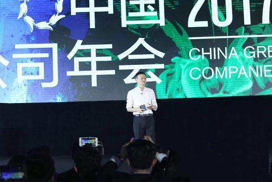 馬云：30年后的時(shí)代雜志封面可能會是個(gè)機(jī)器人