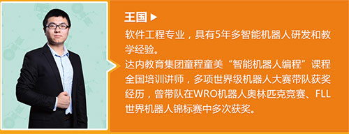 2017WRO達(dá)內(nèi)直選賽火熱開(kāi)啟，專(zhuān)家全國(guó)巡講ing！