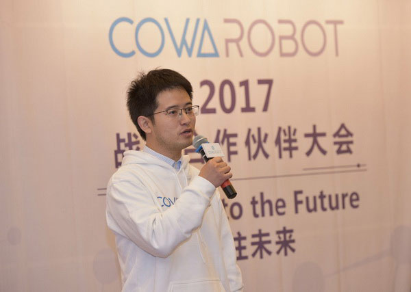 COWAROBOT發(fā)布低速無人駕駛技術(shù)平臺 首款機器人行李箱亮相
