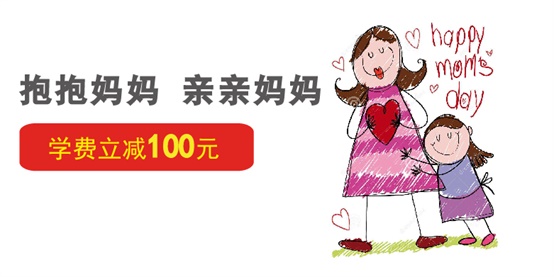 北京|謝謝你，媽媽！