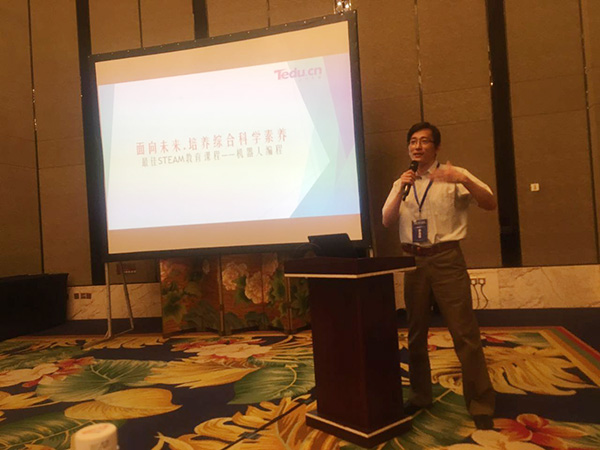 科創(chuàng)(STEAM)教育 讓學生變成創(chuàng)客——2017國際科創(chuàng)(STEAM)教育名校高峰論壇