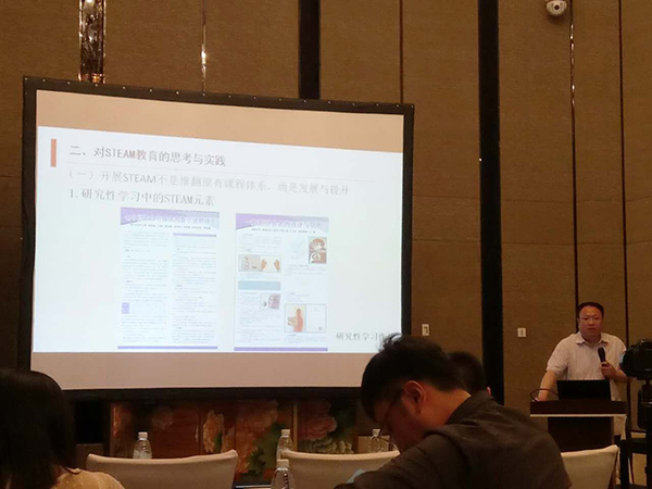 科創(chuàng)(STEAM)教育 讓學生變成創(chuàng)客——2017國際科創(chuàng)(STEAM)教育名校高峰論壇
