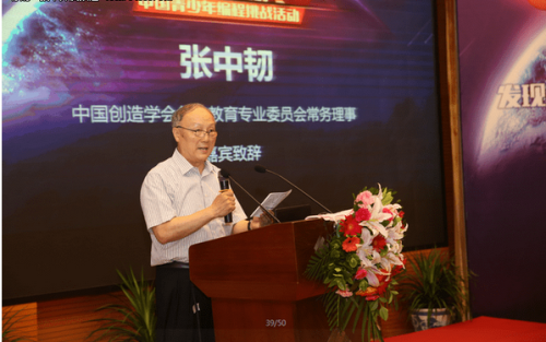 中國(guó)兒童中心教育活動(dòng)部部長(zhǎng)王秀江 達(dá)內(nèi)教育集團(tuán)教研副總裁王春梅為 首屆“達(dá)內(nèi)發(fā)現(xiàn)杯“青少年挑戰(zhàn)賽小學(xué)組、中學(xué)組、精英組獲得全國(guó)一等獎(jiǎng)的學(xué)員頒發(fā)獎(jiǎng)項(xiàng)